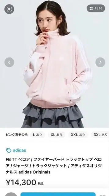 아디다스 저지