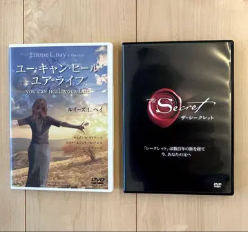 유캔 힐 유어 라이프, 더 시크릿 DVD 세트