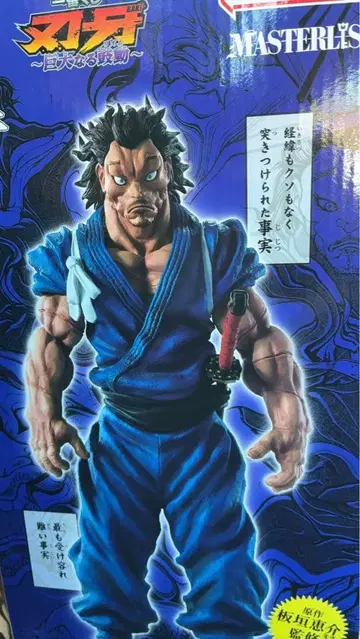 제일복권 박치 거대한 고동 A상 미야모토 무사시 피규어
