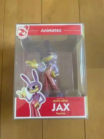AniMatez The Amazing Digital Circus JAX