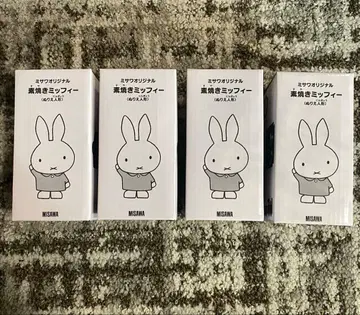 [새상품] 미사와 홈 구운 미피 (색칠놀이 인형) 4체 세트