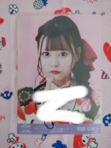 이코라부 2021. 논노 졸업 콘서트 사이토 나기사 친필