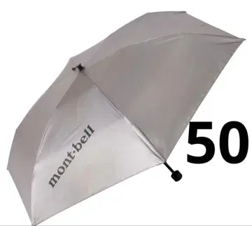 몽벨 최경량 트래블 선블록 엄브렐라 50