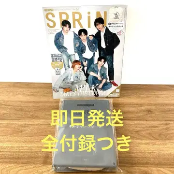 [ 새상품 미개봉 전 부록 ] SPRiNG 스프링 2026년 9월호 M!LK