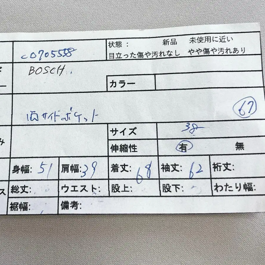 9번째 상품 이미지