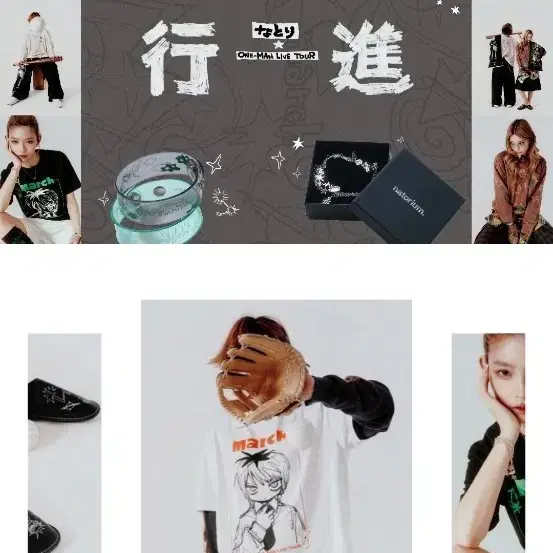 마감