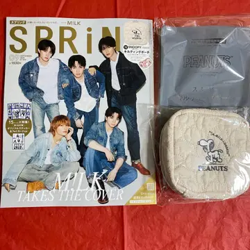SPRiNG 9월호 표지 M!LK 새상품, 미개봉 부록 완비