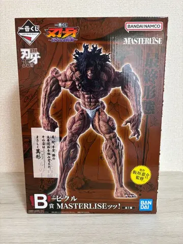 제일복권 박희 B상 피클 MASTERLISE