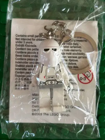 레고 스타 워즈 스노우 트루퍼 키링 LEGO 미개봉