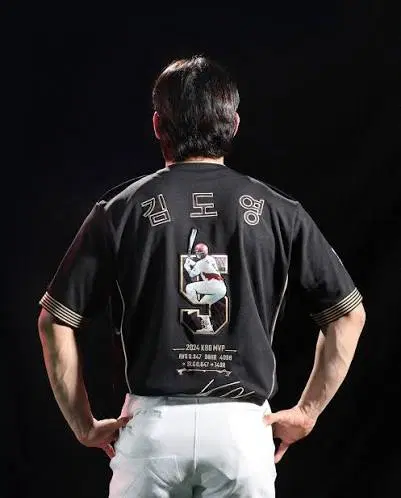 김도영 mvp 유니폼 미개봉 120사이즈 팝니다