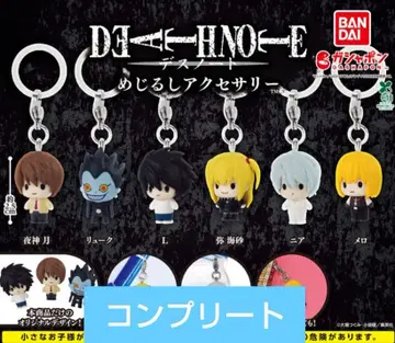 DEATH NOTE 메지루시 액세서리 컴플리트 6종류