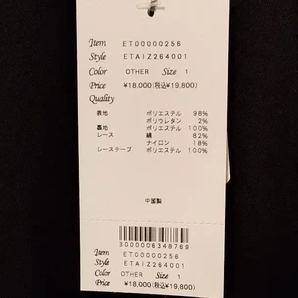 8번째 상품 이미지