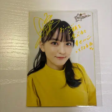 타코야키 레인보우 친필 사인 브로마이드