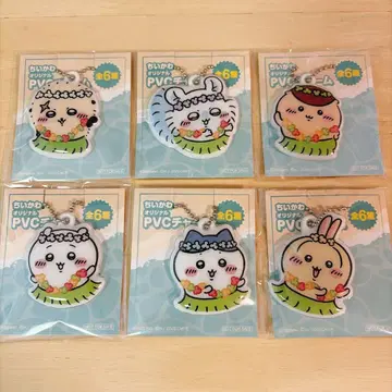 치이카와 (먼작귀) 세븐일레븐 오리지널 참 키링 전종 컴플리트