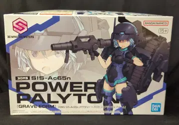 BANDAI SPIRITS 30 MINUTES SISTERS SIS-Ac65n 파워 릴리=파리톤(그라베 폼)