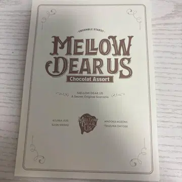 혜택 앙스타 MELLOWDEARUS 메로우디어스 책자 애니메이트