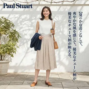 폴 스튜어트 기하학 패턴 턱 플리츠 플레어 스커트 베이지 L 사이즈