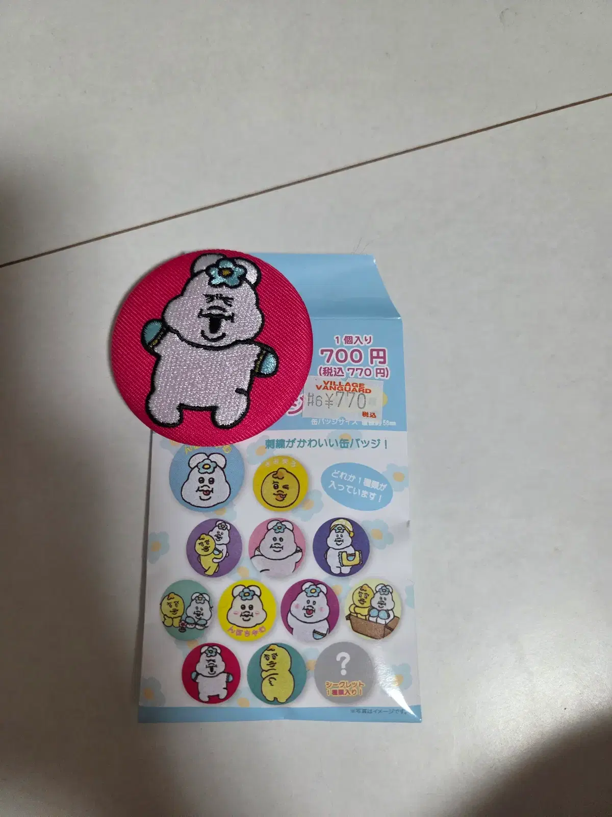 음뽀챠무 캔 뱃지