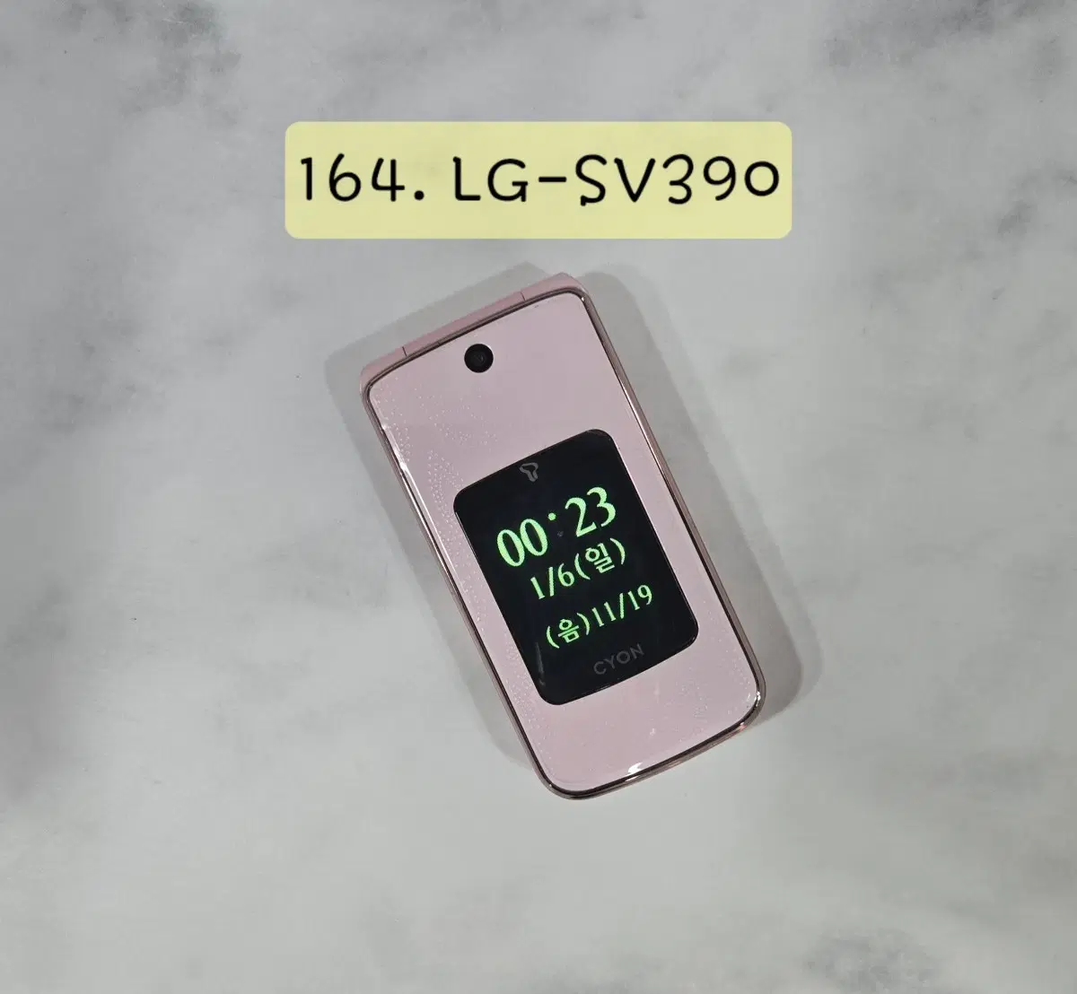 LG-SV390 ( 싸이언 와인폰2 )