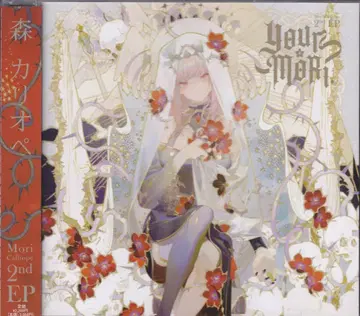 인터넷/스트리머 CD Mori Calliope Your Mori.