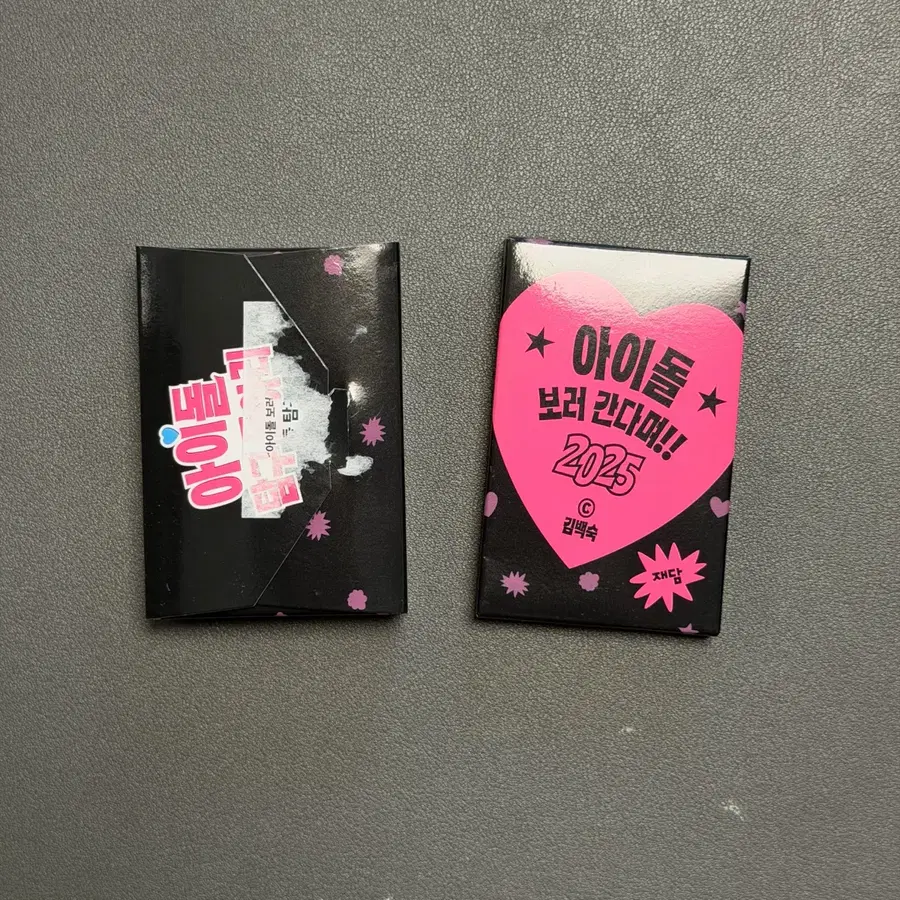 아이돌 보러 간다며 [아이돌 탐구 동아리] 굿즈 포토카드 코롯토