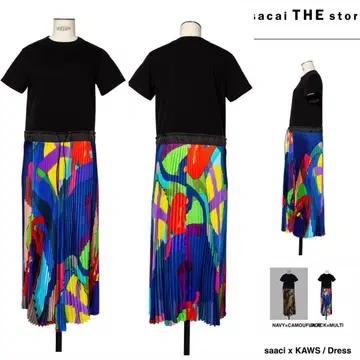 sacai x kaws 도킹 원피스 카우스 콜라보 멀티 컬러 계열