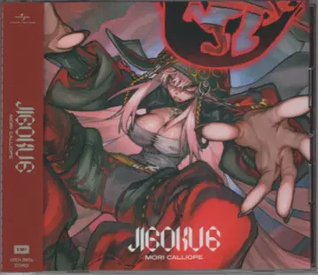 인터넷/방송인 CD Mori Calliope JIGOKU 6 일반ver