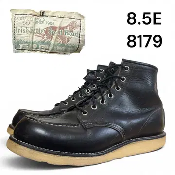 [ 새상품급 ] RED WING 8179 8.5E 90s 개택 레드윙 블랙