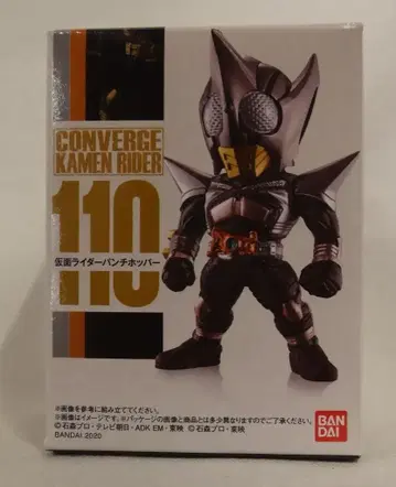 반다이 CONVERGE KAMEN RIDER 19 가면라이더 카부토 가면라이더 펀치 호퍼 110