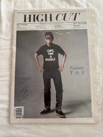 HIGH CUT 매거진 번역 포함 BIGBANG T.O.P