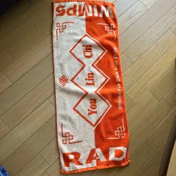 RADWIMPS You Lin Chi 타월