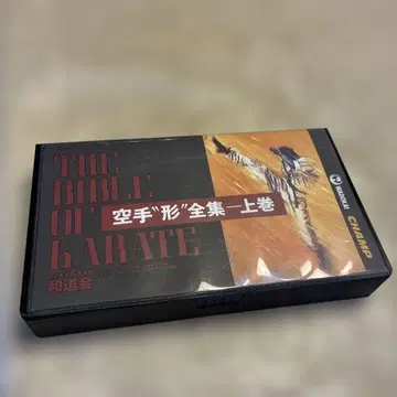 가라테 '형' 전집 - 상권 DVD
