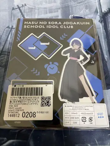 무라노 사야카 ZOZOTOWN 콜라보 아크릴 스탠드