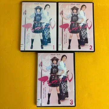 [새상품 케이스] 아시걸 DVD 1~3 전권 세트