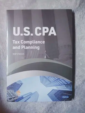 Abitus U.S. CPA 텍스트 TCP