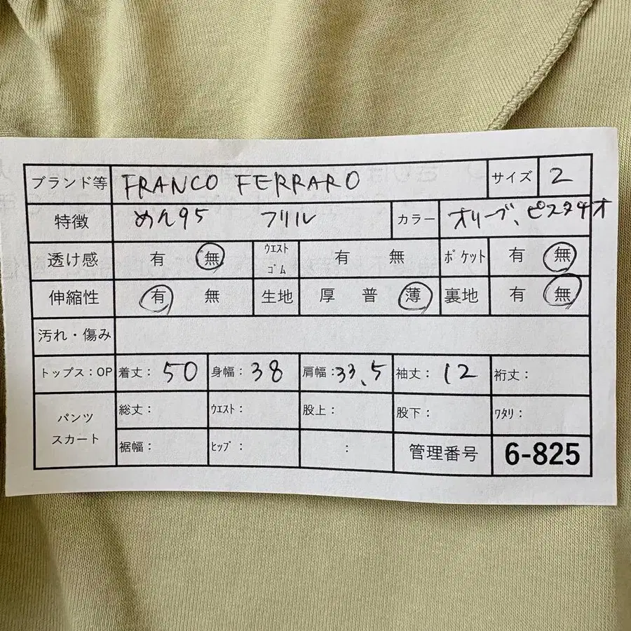 9번째 상품 이미지