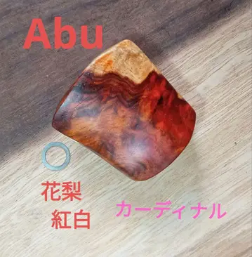 카린 노브 아부가르시아 Abu 카디날용 핸들 노브 릴 노브
