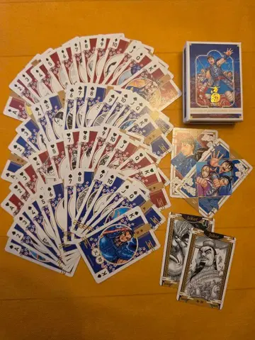 킹덤 kingdom 왕자천하 카드놀이