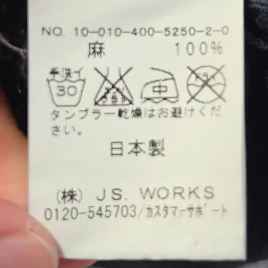 11번째 상품 이미지