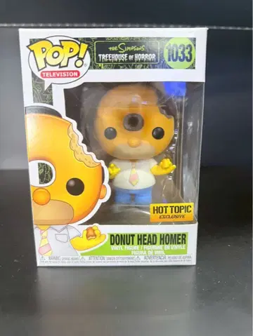 Funko POP! The Simpsons Donut Head Homer