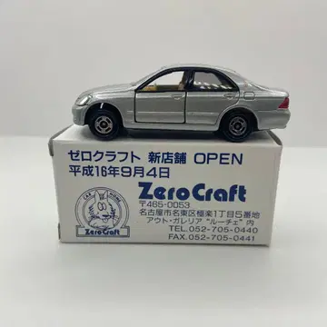 토미카 도요타 크라운 제로크라프트 신점포 OPEN 기념 2004