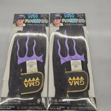 GMA 점보 오자키 모델 골프 그로브 21cm 2장 세트