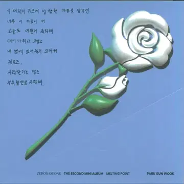 ZEROBASEONE MELTING POINT GUN WOOK 메시지 카드