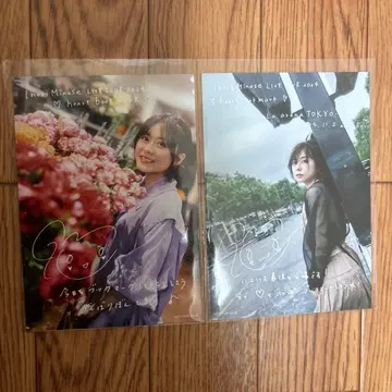 미나세 이노리 heartbookmark 회장 한정판 브로마이드
