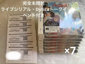 MECHATU-A 1st Mini Album On-Deck! CD