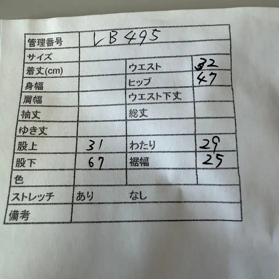 11번째 상품 이미지