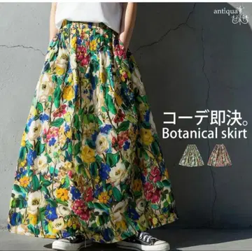 antiqua 보태니컬 무늬 플레어 스커트 롱 기장 블루 믹스