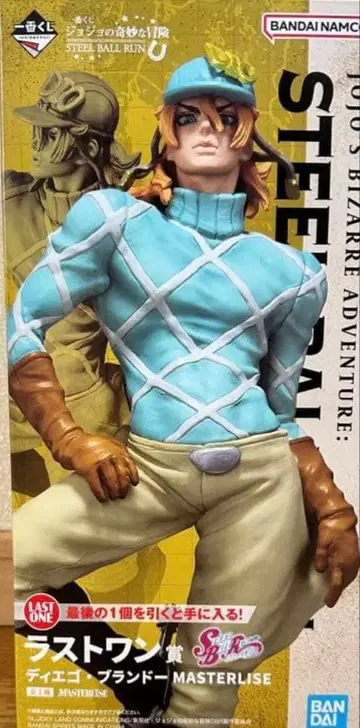 죠죠 제일복권