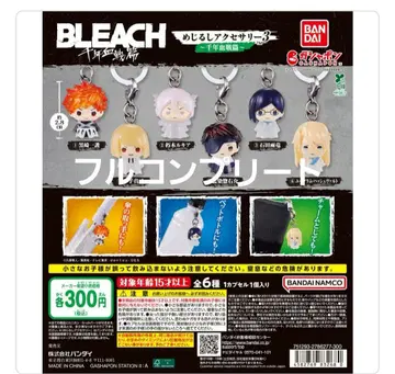 [풀컴프] BLEACH 메지루시 액세서리 3 천년혈전편 가챠