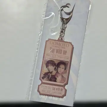 DOMOTO Concert 2026 티켓 키링 도쿄 회장ver